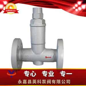 CS44H/F液体膨胀式蒸汽疏水阀