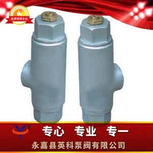 CS14H/F液体膨胀式蒸汽疏水阀