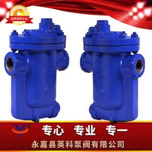 980倒吊桶式蒸汽疏水阀