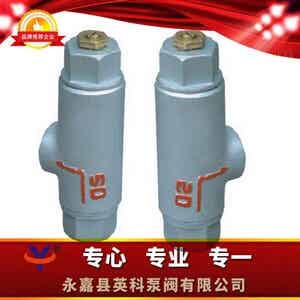 ST可调恒温式蒸汽疏水阀