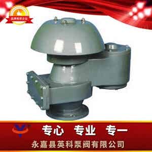 QZF-89全天候防火呼吸阀