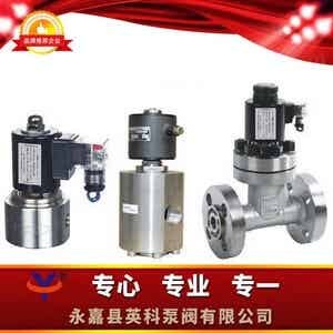 ZCGY型超高压电磁阀