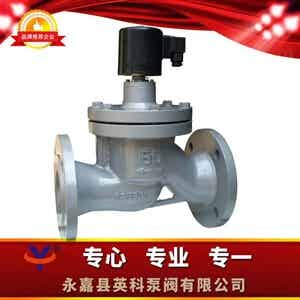 ZCW-2型零压启动电磁阀