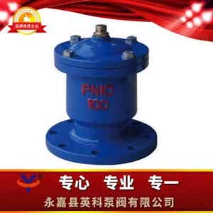 QB1法兰式单口排气阀