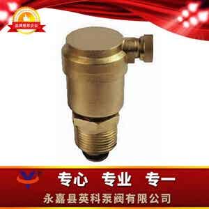 AVAX立式排气阀