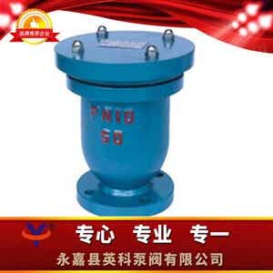 P42X管道自动排气阀