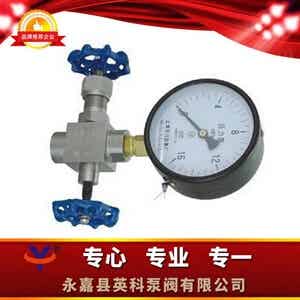 J19H压力表三通阀