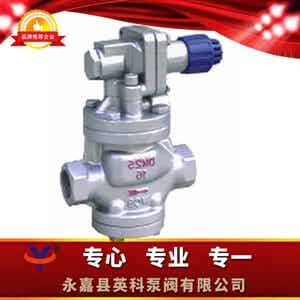 YG13H/Y内螺纹连接高灵敏度蒸汽减压阀