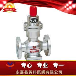 Y44H波纹管式减压阀