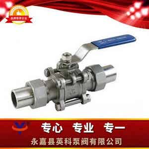 Q61F广式活接对焊球阀