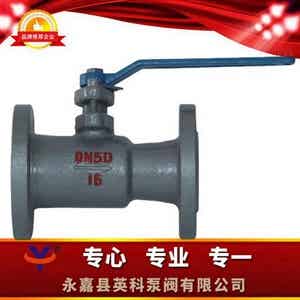 QJ41M高温球阀替代截止阀