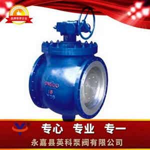 上装式偏心半球阀