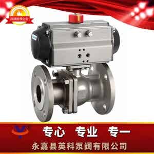 Q641F气动玻璃钢球阀