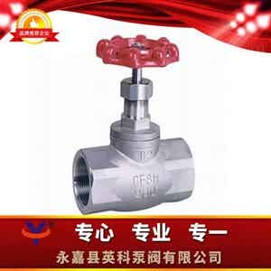 J11W美标不锈钢截止阀