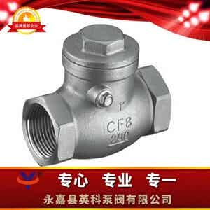H14W不锈钢止回阀