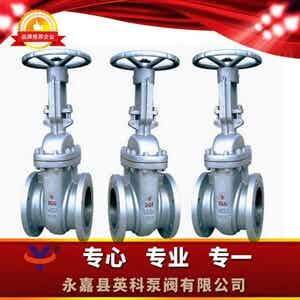 Z40W美标不锈钢闸阀