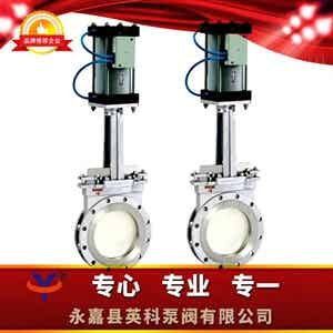 PZ673H气动刀型闸阀