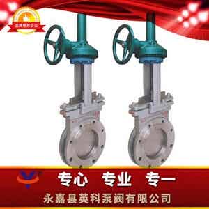 PZ573H伞齿轮对夹式刀型闸阀