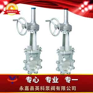 PZ543伞齿轮单夹式刀型闸阀