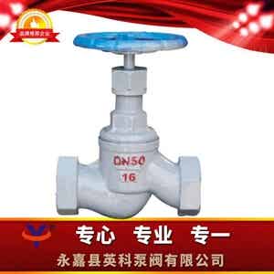 UJ11SM内螺纹柱塞截止阀