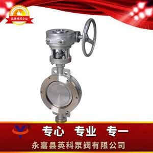 D373H蜗轮传动对夹式硬密封蝶阀