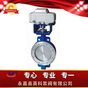 D973H电动对夹式硬密封蝶阀