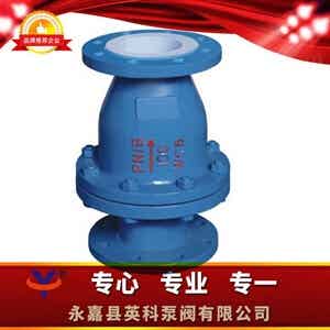 H44F衬氟旋启式止回阀