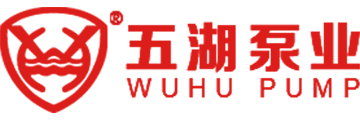 五湖泵业