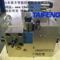 插装阀快锻压机专用阀块，二通插装阀，液压阀