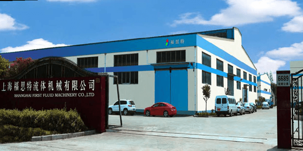 上海福思特流体机械有限公司