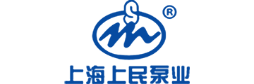 上民泵业