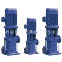 中创泵业 LG多级泵批发65LG36-20x4 不锈钢消防多级泵