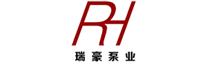 河北瑞豪泵业有限公司