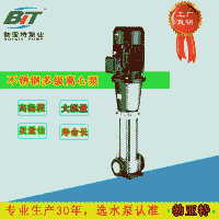 特亚不锈钢多级离心泵