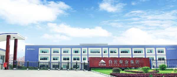 广州市白云泵业集团有限公司