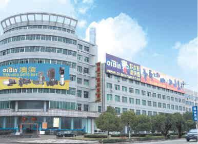 浙江澳滨泵业有限公司