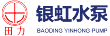 银虹泵业