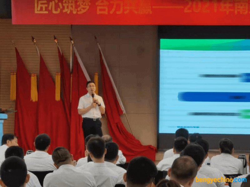2021年南方泵业国内营销中心五一销售培训圆满落幕