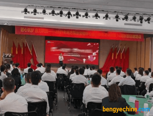 2021年南方泵业国内营销中心五一销售培训圆满落幕