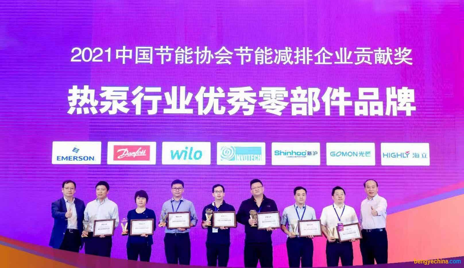 热泵行业优秀零部件品牌