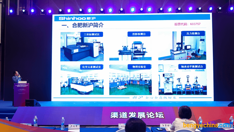 A级能效节能泵在热泵采暖及热泵热水系统中的应用