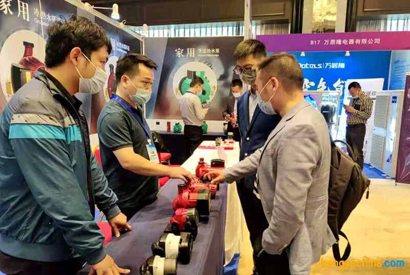 中国热泵行业年会