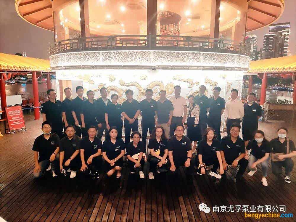 尤孚中国上海营销及研发总部正式运营