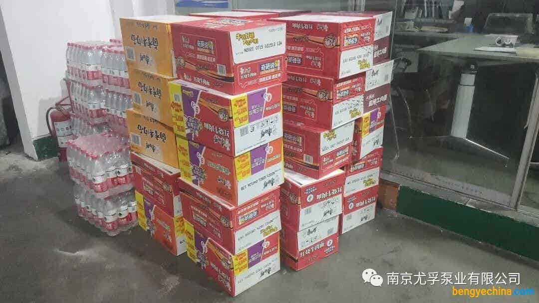 尤孚泵业星夜驰援山西人民抗汛期