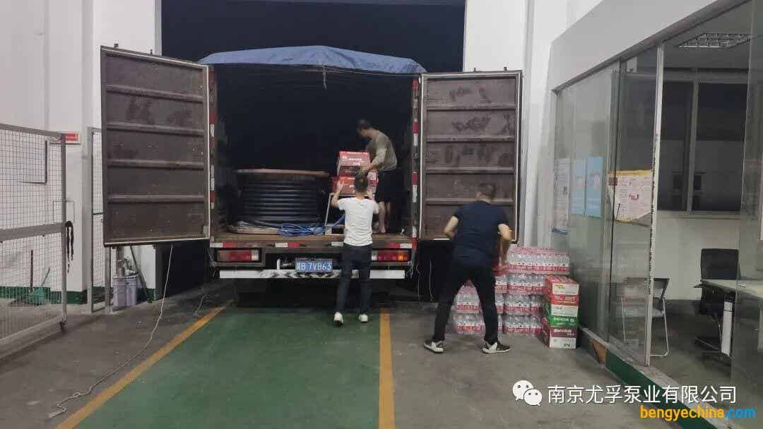 尤孚泵业星夜驰援山西人民抗汛期