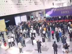 2016第八届中国(上海)国际流体机械展览会(IFME)