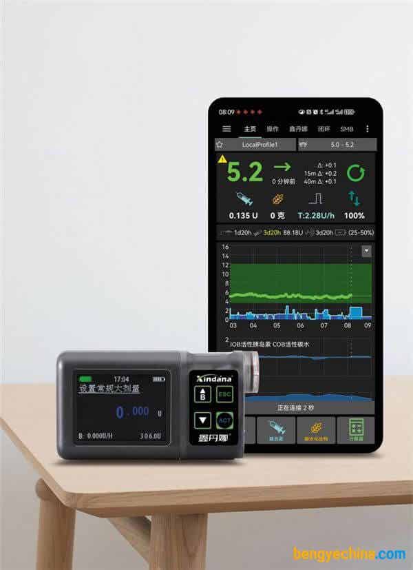 鑫丹娜闭环胰岛素泵