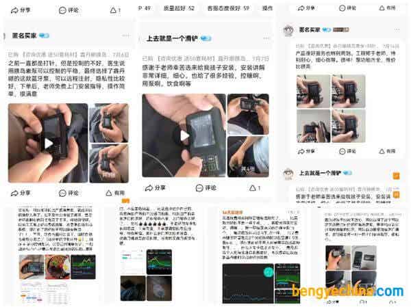 鑫丹娜闭环胰岛素泵