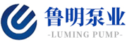 鲁明泵业
