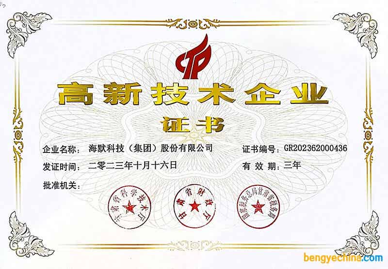 默科技已连续8次获得有效期为三年的高新技术企业认证